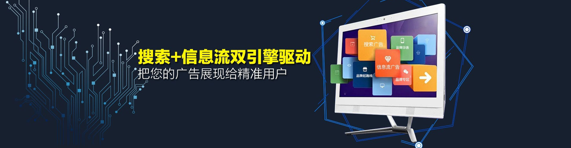 红旗网络推广开户