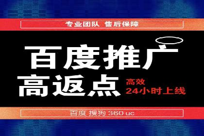百度竞价广告的创意写作技巧及优秀案例