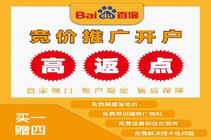 企业SEM优化托管实战案例