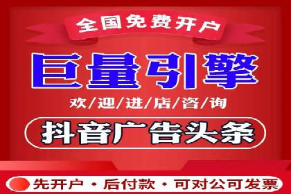 百度推广在电商行业的应用及效果